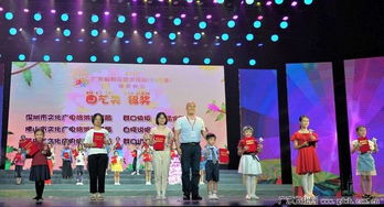 2019廣東省群眾藝術(shù)花會少兒藝術(shù)圓滿閉幕 教育咨詢服務(wù)助力成長
