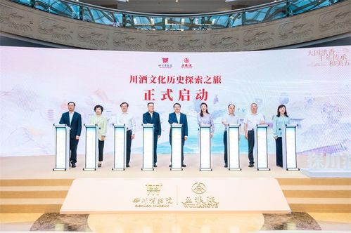 雙城聯(lián)動閃耀中國品牌日，五糧液持續(xù)擦亮‘大國濃香’金字招牌