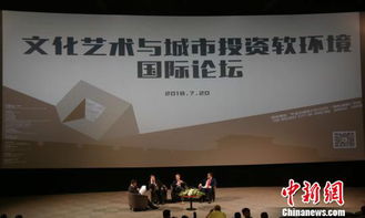 東西方藝術交相輝映 首屆平遙國際雕塑節開幕紀實