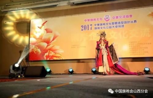 2017兩岸企業文化交流活動紀實（七）·教育咨詢服務專題