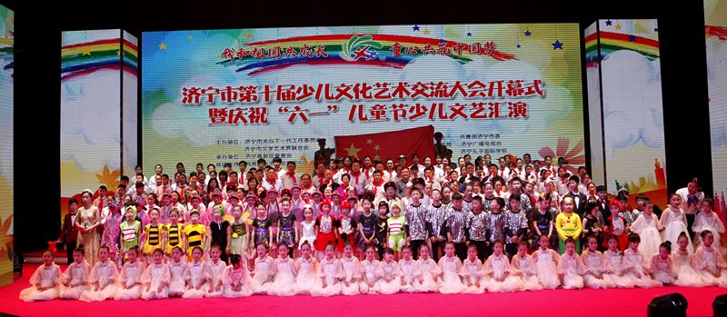 童心繪彩夢(mèng)，文化育未來(lái)——記少兒文化藝術(shù)交流大會(huì)暨教育咨詢服務(wù)